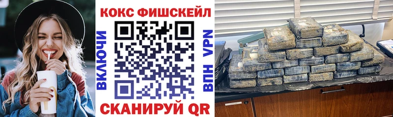 Купить где  Райчихинск  КОКАИН 98% 