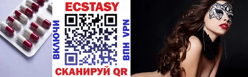Ecstasy VHQ  Купить  Райчихинск 
