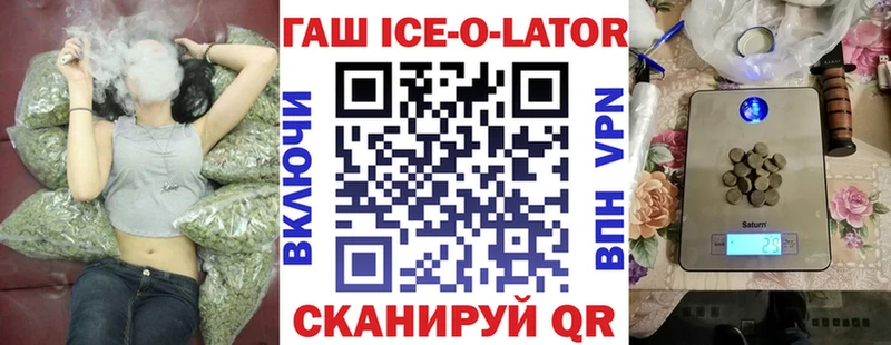 Гашиш hashish Райчихинск