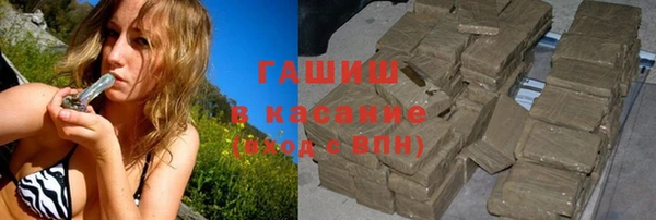 бошки Заводоуковск