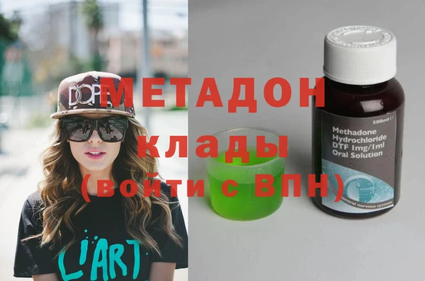 бошки Заводоуковск