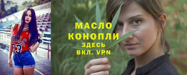 винт Заволжск