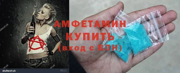 бошки Заводоуковск