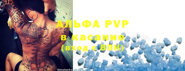 эйфоретик Заволжье
