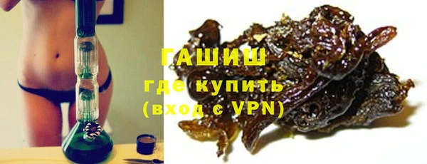 винт Заволжск