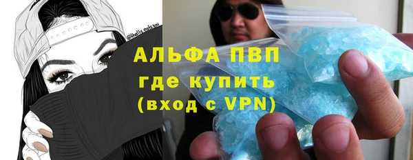 мескалин Зеленокумск