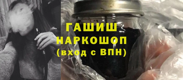 винт Заволжск