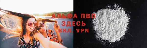 винт Заволжск