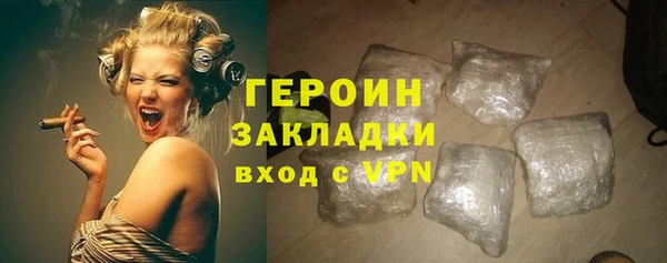 марихуана Ельня
