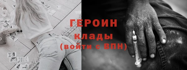 бошки Заводоуковск