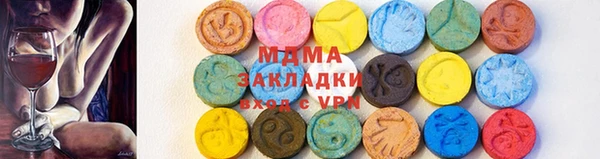 винт Заволжск