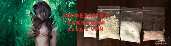 винт Заволжск