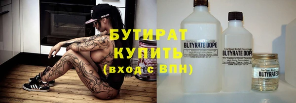 эйфоретик Заволжье