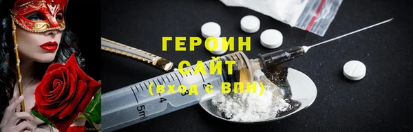 винт Заволжск