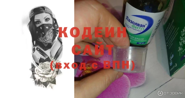 эйфоретик Заволжье
