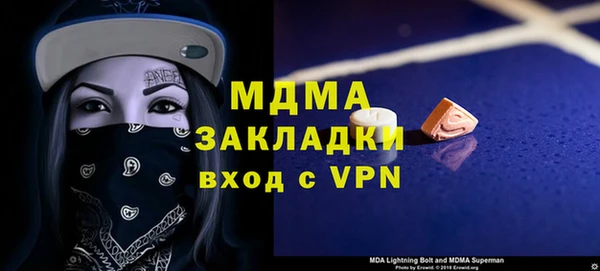 эйфоретик Заволжье
