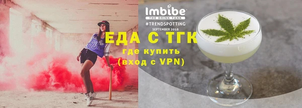 эйфоретик Заволжье