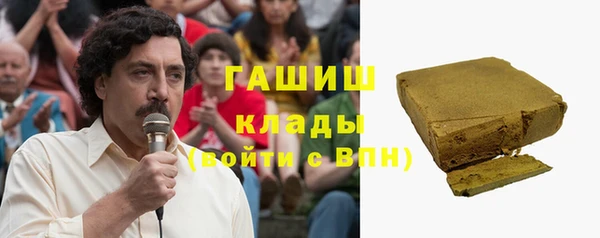 винт Заволжск
