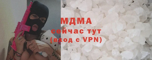 эйфоретик Заволжье