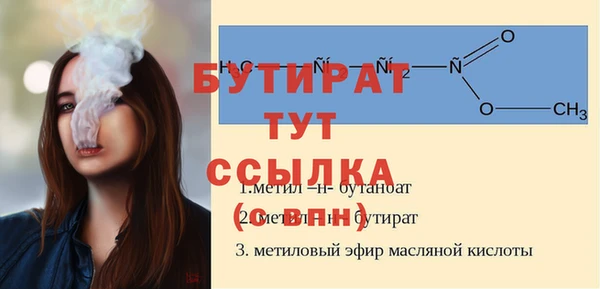 эйфоретик Заволжье