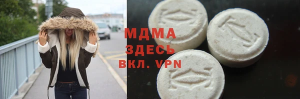 бошки Заводоуковск