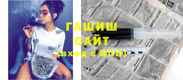 винт Заволжск