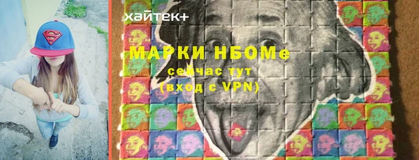 эйфоретик Заволжье
