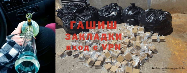 бошки Заводоуковск