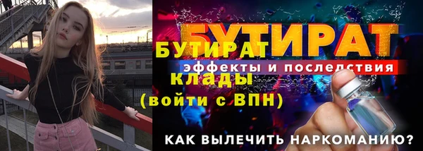 винт Заволжск