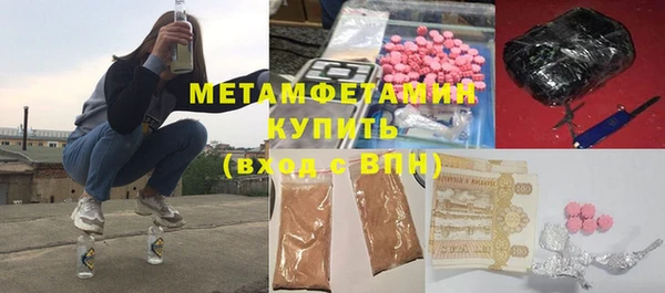 бошки Заводоуковск