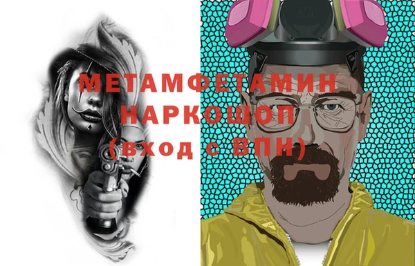 эйфоретик Заволжье