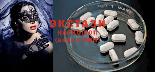 эйфоретик Заволжье