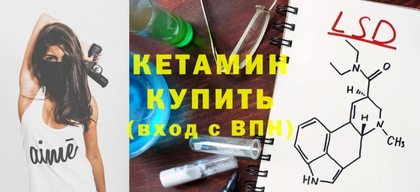 винт Заволжск