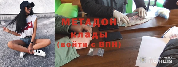 винт Заволжск