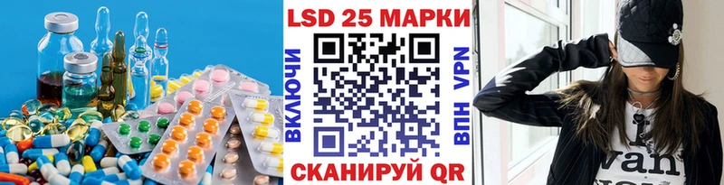 ЛСД экстази кислота  Купить где  Райчихинск 