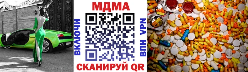 Купить где  Райчихинск  МДМА Molly 