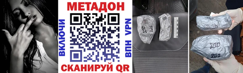 Метадон мёд  Купить закладки  Райчихинск 