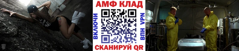 Первитин винт  Купить  Райчихинск 