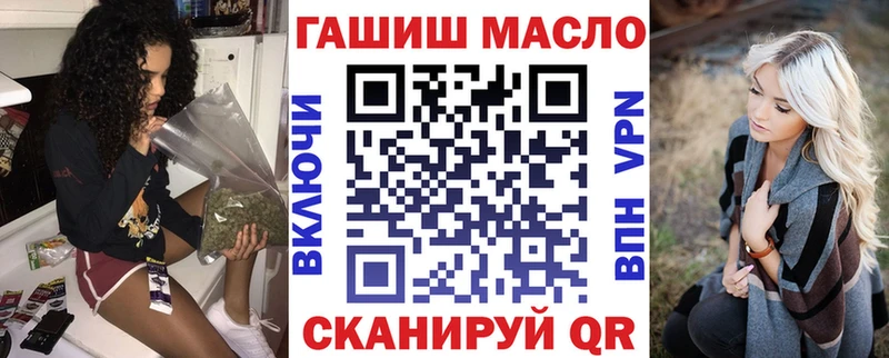 Дистиллят ТГК гашишное масло  Купить где  Райчихинск 